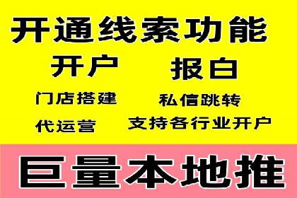 SEM代理如何助力企业实现ROI最大化